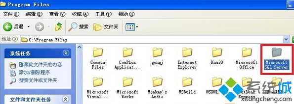 Xp系统彻底卸载SQL server2000的步骤7