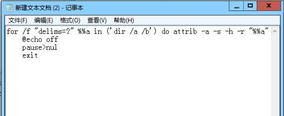 u盘隐藏文件恢复显示方法