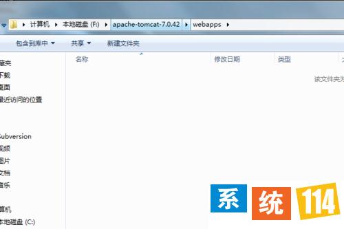 Win7系统启动Tomcat后页面无法访问怎么办？