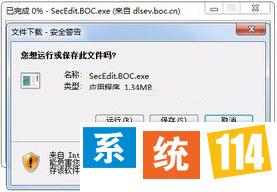 Win7使用支付宝报错“ebspay.boc.cn使用了不受支持的协议”怎么办？