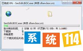 Win7使用支付宝报错“ebspay.boc.cn使用了不受支持的协议”怎么办？