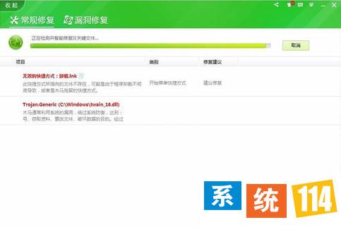 Win7使用支付宝报错“ebspay.boc.cn使用了不受支持的协议”怎么办？