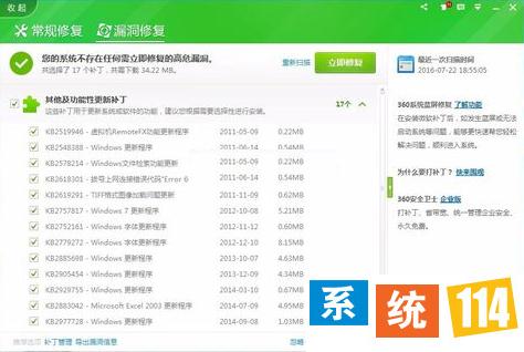 Win7使用支付宝报错“ebspay.boc.cn使用了不受支持的协议”怎么办？