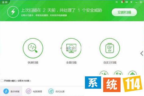 Win7使用支付宝报错“ebspay.boc.cn使用了不受支持的协议”怎么办？