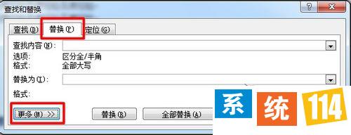 怎么删除Word中的空白页？Win7系统下删除Word空白页的方法