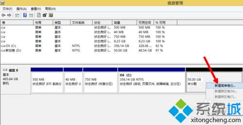 选择“新建简单卷”