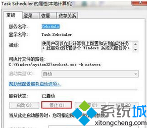 打开“Task Scheduler”