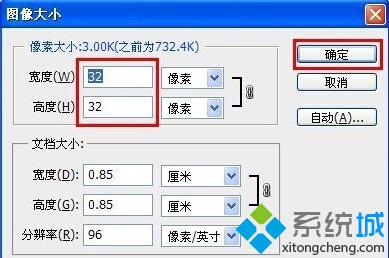 WinXP在地址栏添加小图标的步骤6.1