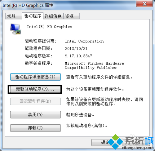 点击更新驱动程序