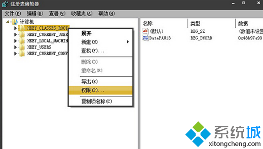 权限设置窗口