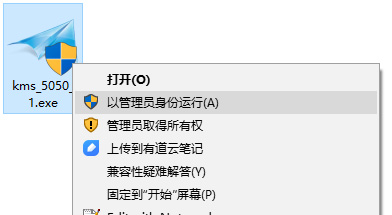 Win10正式版1511自制中文ISO系统镜像下载(附加：小马激活工具)