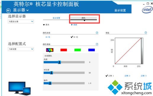 选择颜色