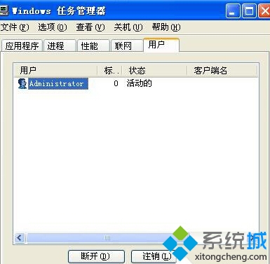 WindowsXP系统关闭驱动防火墙的步骤1