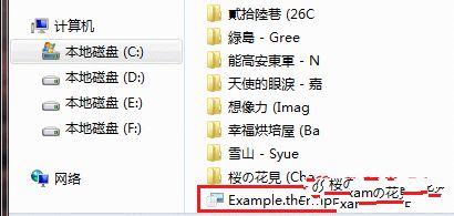 想拥有本身喜欢的Windows 7主题吗，小编教你奈何建造