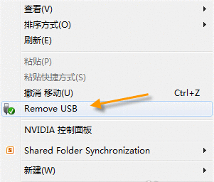 小能力教你在电脑右键菜单中添加卸载USB设备选项