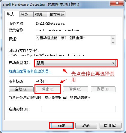 解决扫描并修复u盘窗口提示问题