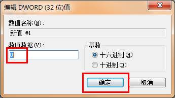 在win7系统中隐藏administrator帐户的步骤