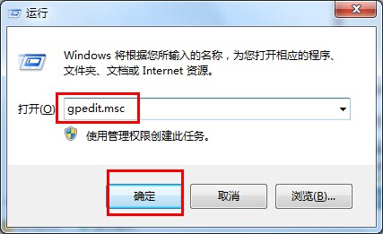 win7系统注册表打不开解决方案