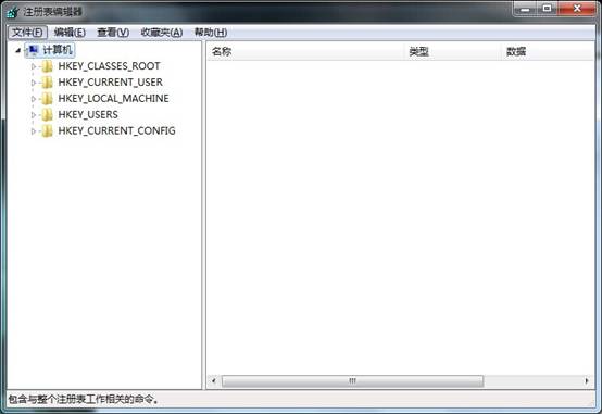 win7系统注册表打不开解决方案