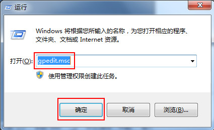 怎样把win7系统带宽限制的20%释放出来