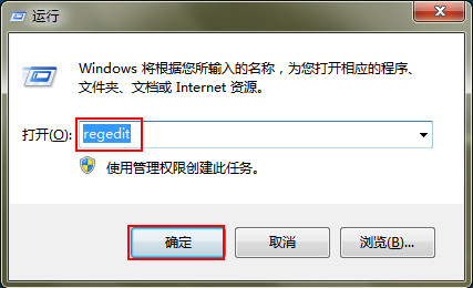 如何调整win7系统中任务栏预览窗的大小