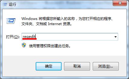 加快win7任务栏预览速度的诀窍