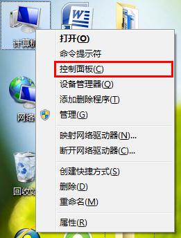 win7系统telnet命令失效的解决办法