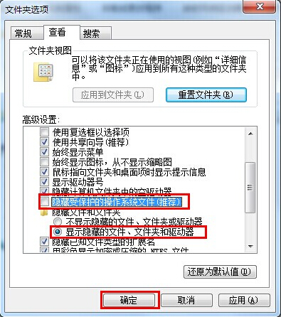 如何快速解决电脑word文档无法打开问题