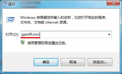 教你一招隐身术隐藏win7系统磁盘分区