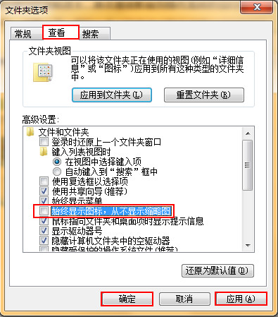 如何能让操作系统降低存储空间消耗