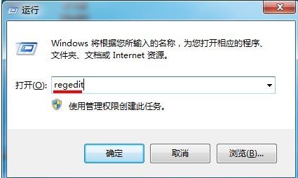 教你一招搞定win7系统搜索功能无法使用问题