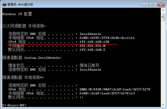 windows7系统查看ip地址的方法