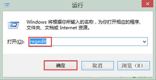 替换win7系统开机动画的方法