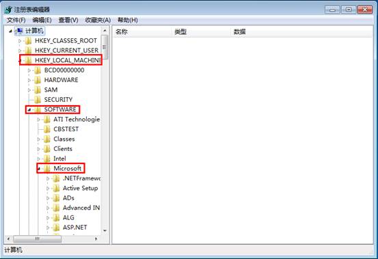 替换win7系统开机动画的方法