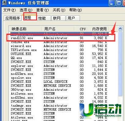 这种情况下就不能强行拔取u盘了