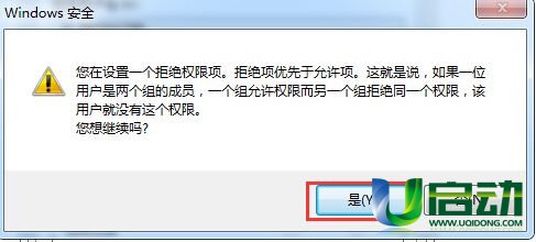 如图： 对于如何防止u盘病毒大家都了解多少呢？u盘病毒传播速度很快