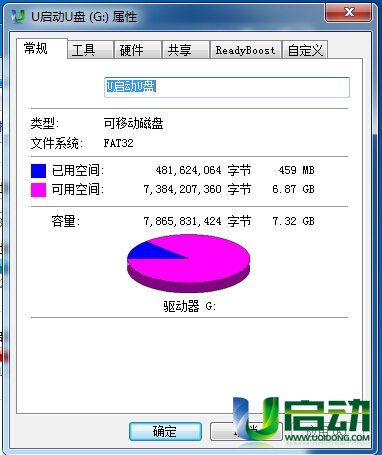 输入cmd按回车执行