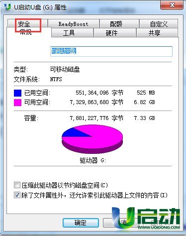 输入cmd按回车执行