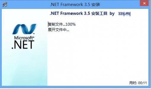 win8 .net framework 3.5 離線安裝包