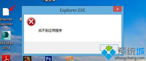 如何卸载win81系统ie11浏览器win81卸载ie11浏览器的方法